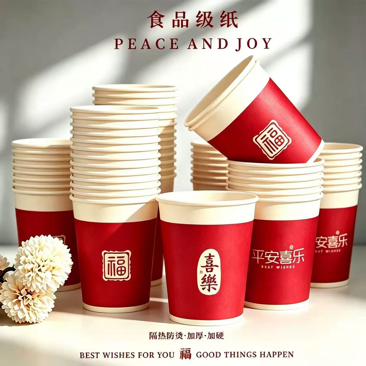 一次性纸杯加厚食品级家用饮水杯