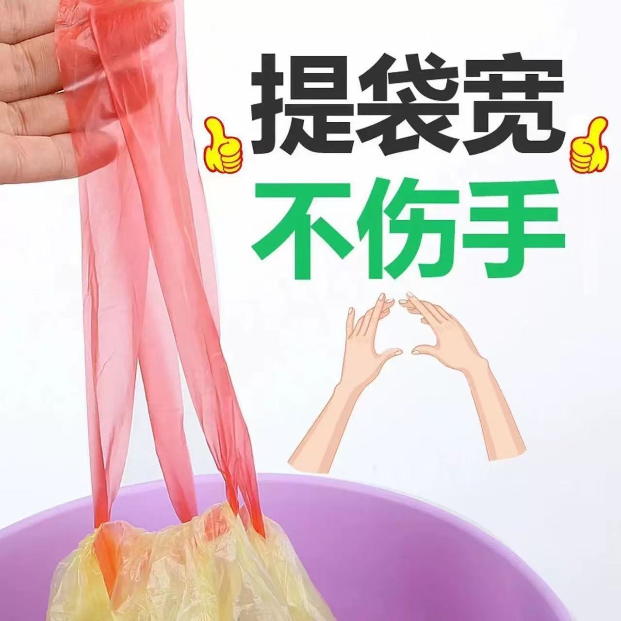 加厚抽绳手提式垃圾袋自动收口