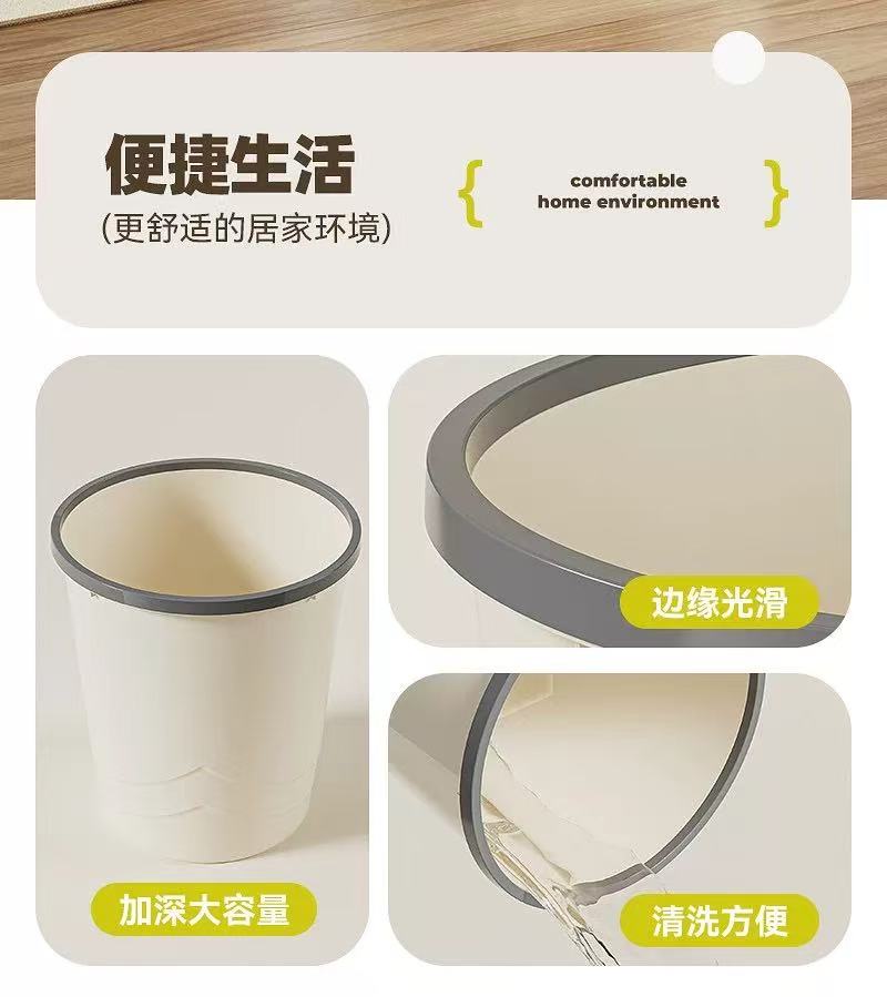大号家用垃圾桶加厚大容量