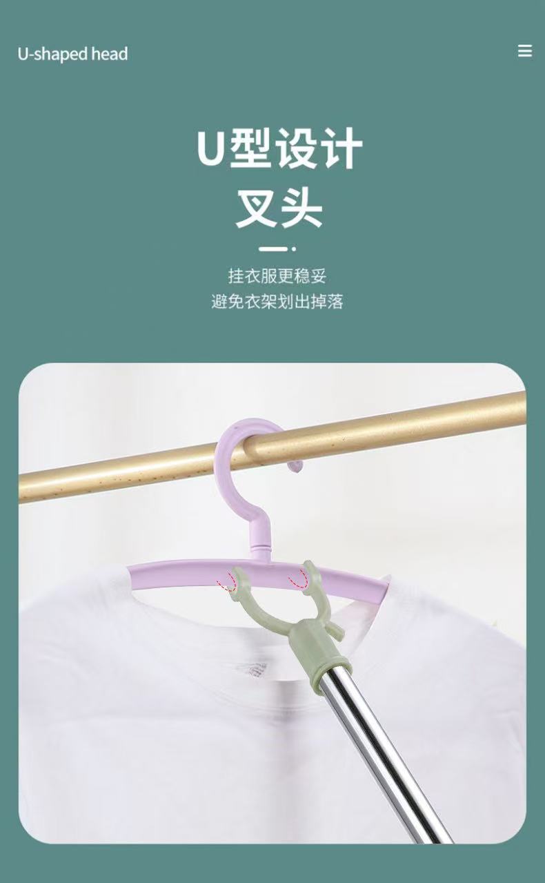 家用伸缩晾衣杆撑衣叉挑衣杆