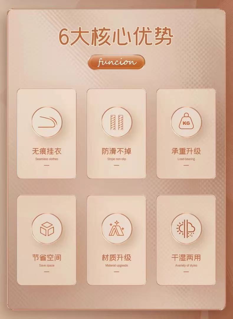 无痕加粗衣架挂衣防肩角衣撑